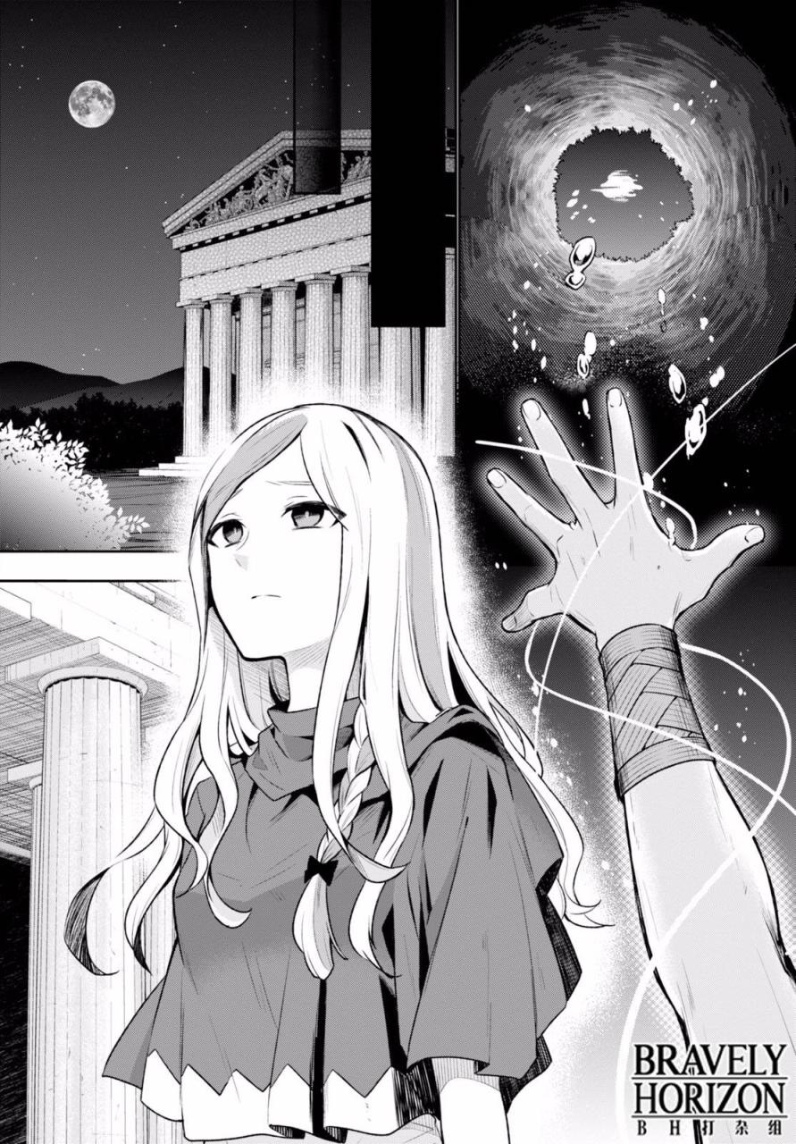 Nein韩漫全集-第10话无删减无遮挡章节图片 