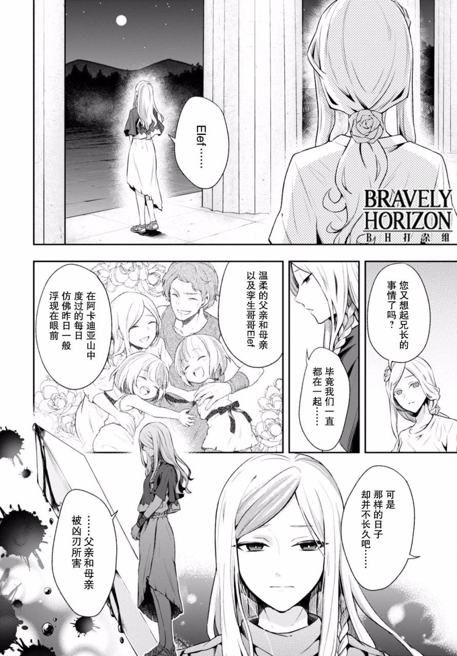 Nein韩漫全集-第10话无删减无遮挡章节图片 