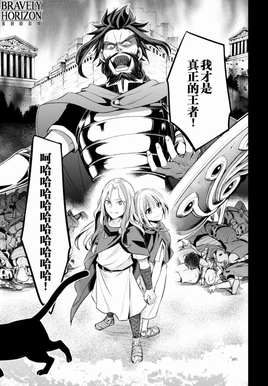Nein韩漫全集-第11话无删减无遮挡章节图片 