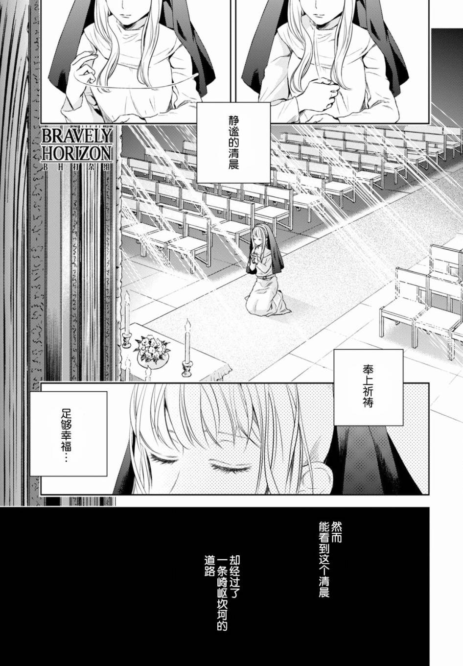 Nein韩漫全集-第12话无删减无遮挡章节图片 