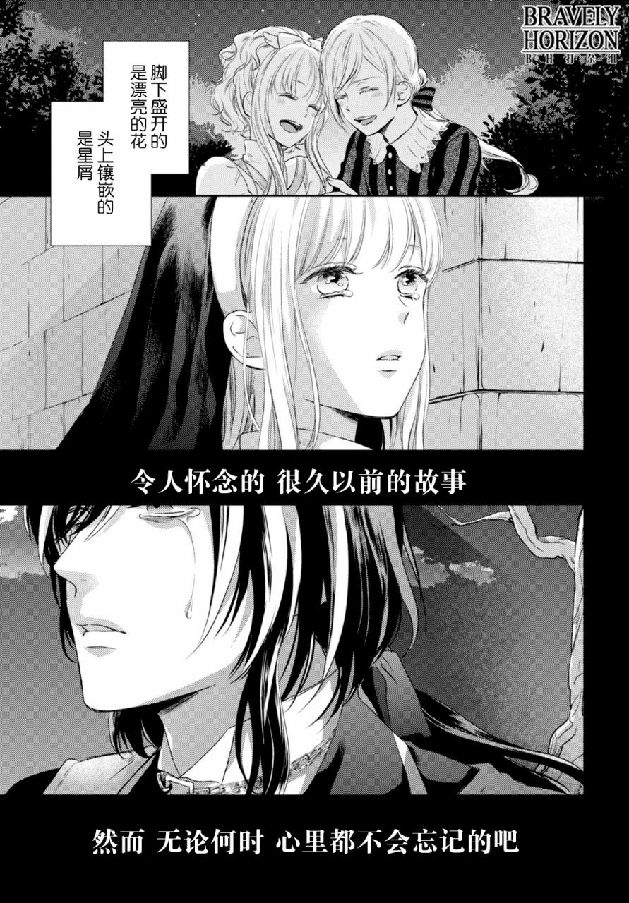 Nein韩漫全集-第13话无删减无遮挡章节图片 
