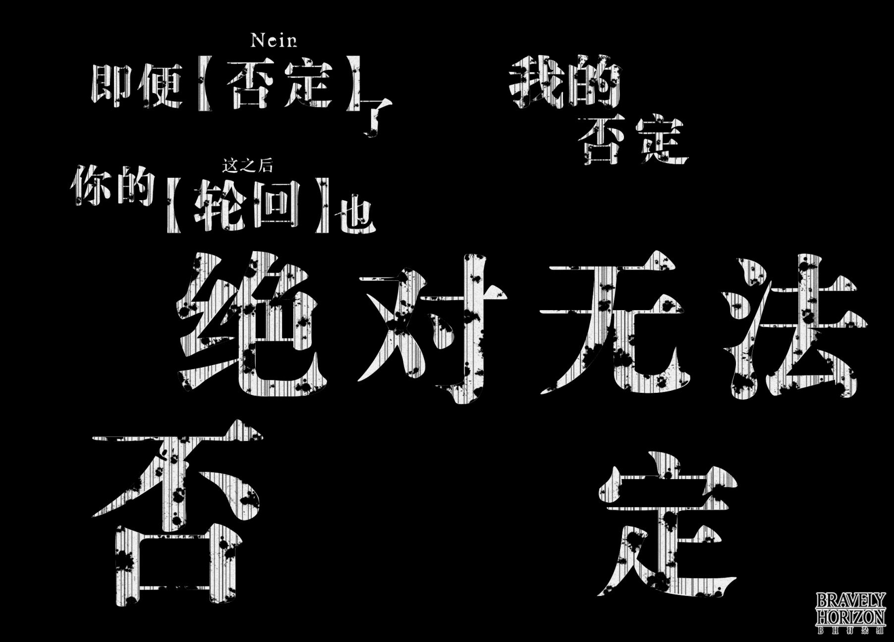Nein韩漫全集-第14话无删减无遮挡章节图片 
