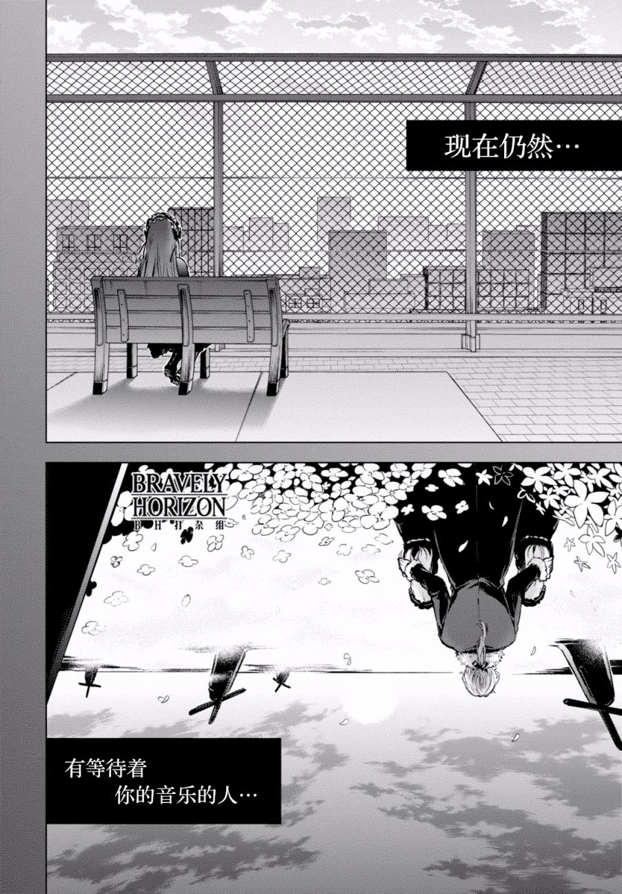 Nein韩漫全集-第14话无删减无遮挡章节图片 