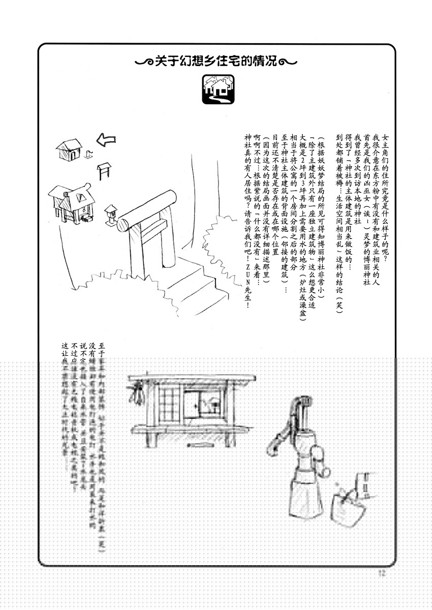 黑豆赤饭韩漫全集-短篇无删减无遮挡章节图片 