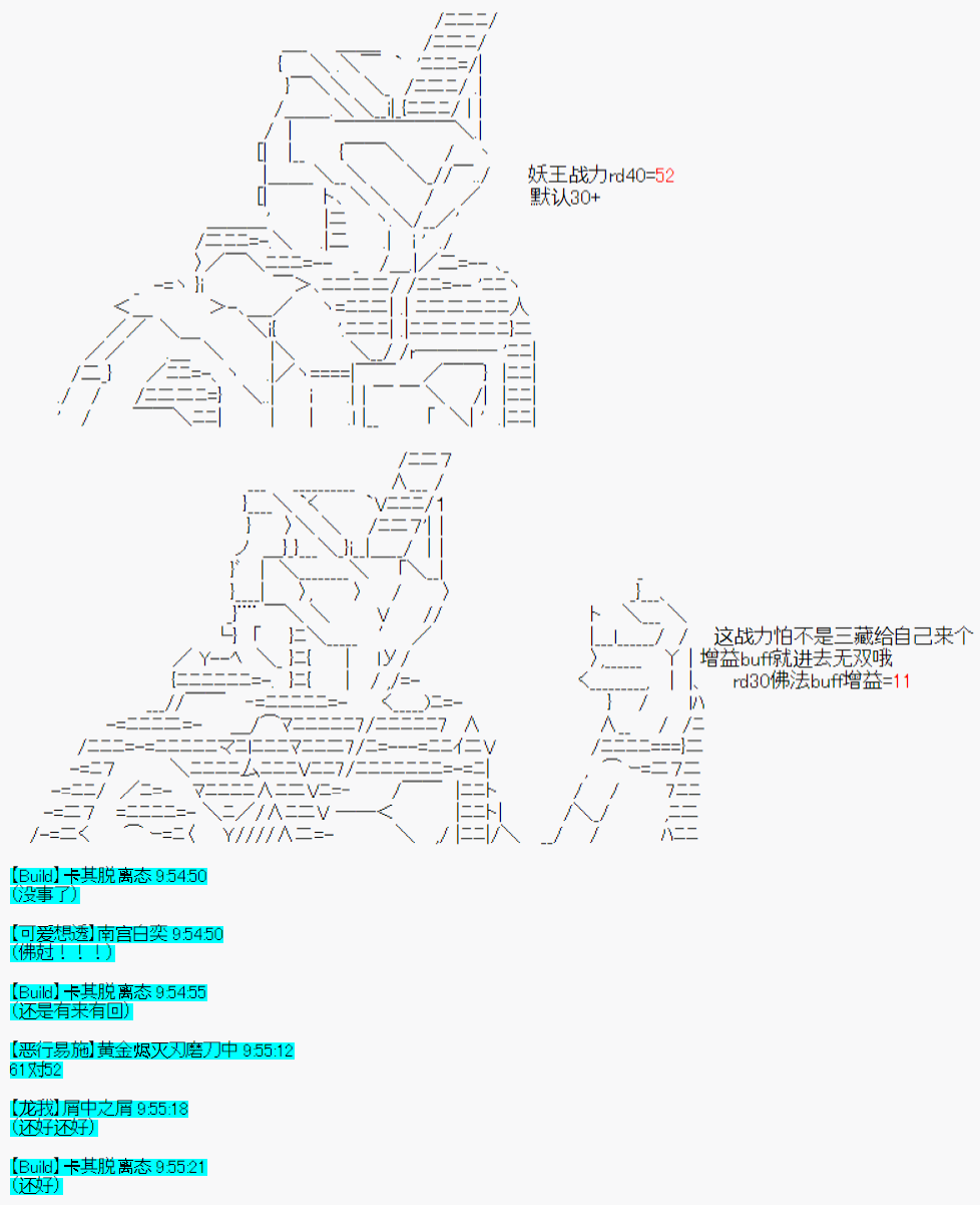 西游纪韩漫全集-第00话无删减无遮挡章节图片 