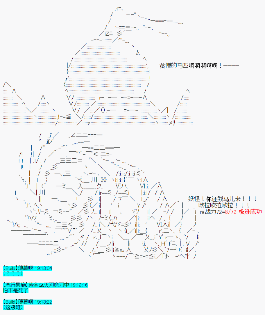 西游纪韩漫全集-第01话无删减无遮挡章节图片 