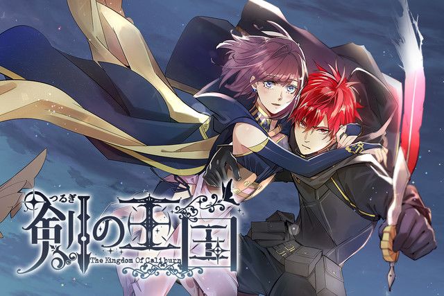 剑之王国韩漫全集-第0话无删减无遮挡章节图片 
