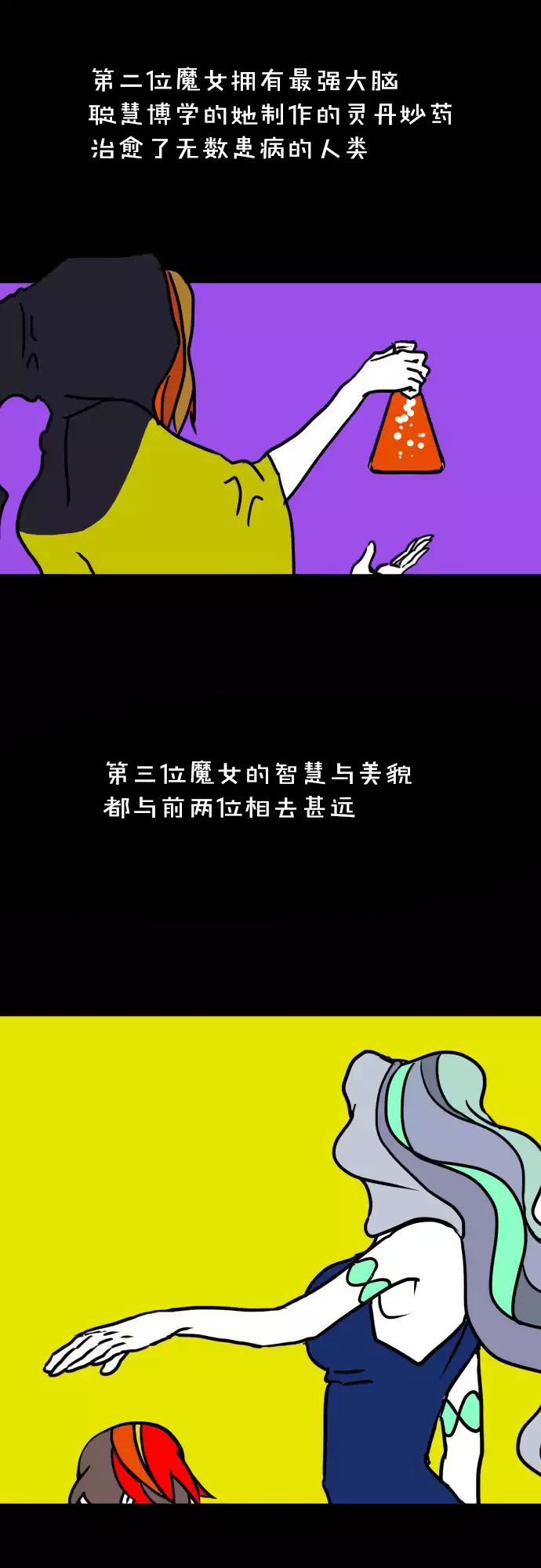 剑之王国韩漫全集-第0话无删减无遮挡章节图片 