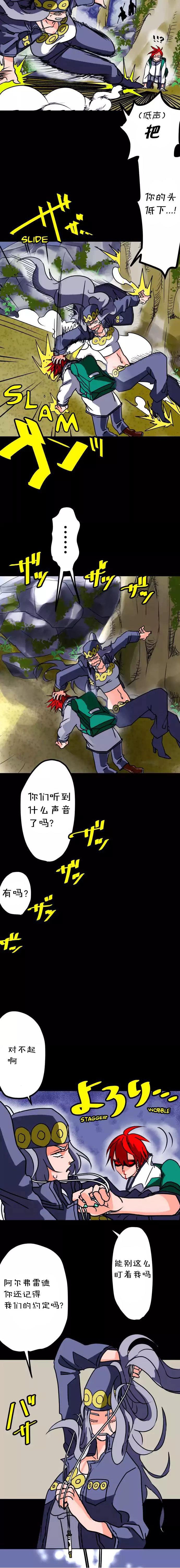 剑之王国韩漫全集-第0话无删减无遮挡章节图片 