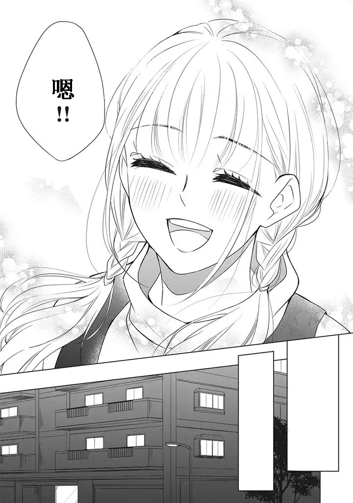 花语绀青韩漫全集-第1.2话无删减无遮挡章节图片 