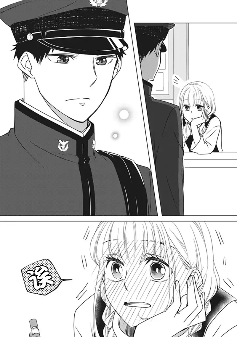 花语绀青韩漫全集-第02话上无删减无遮挡章节图片 