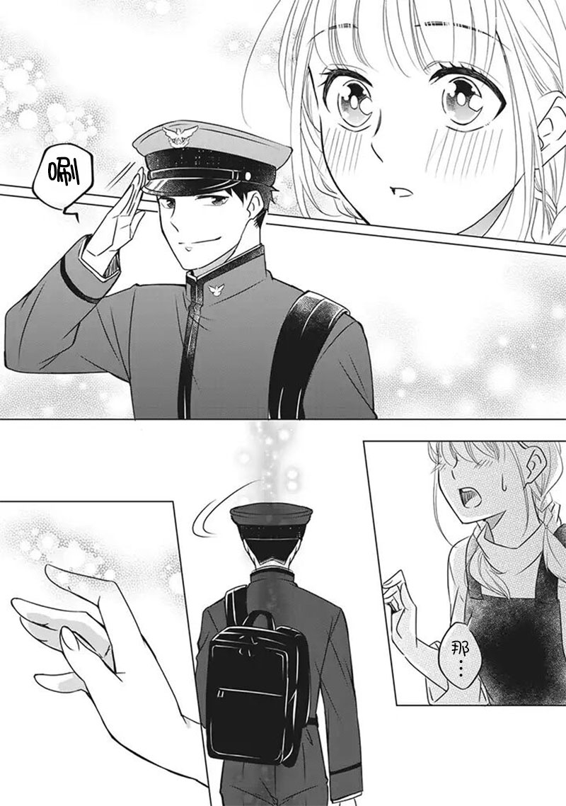 花语绀青韩漫全集-第2.5话无删减无遮挡章节图片 