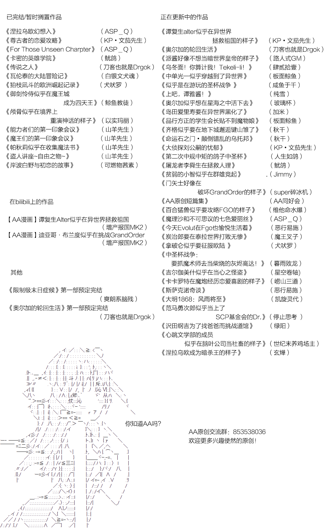 心跳文学部的成员似乎在脑叶公司当社畜的样子韩漫全集-Day 4（中）无删减无遮挡章节图片 