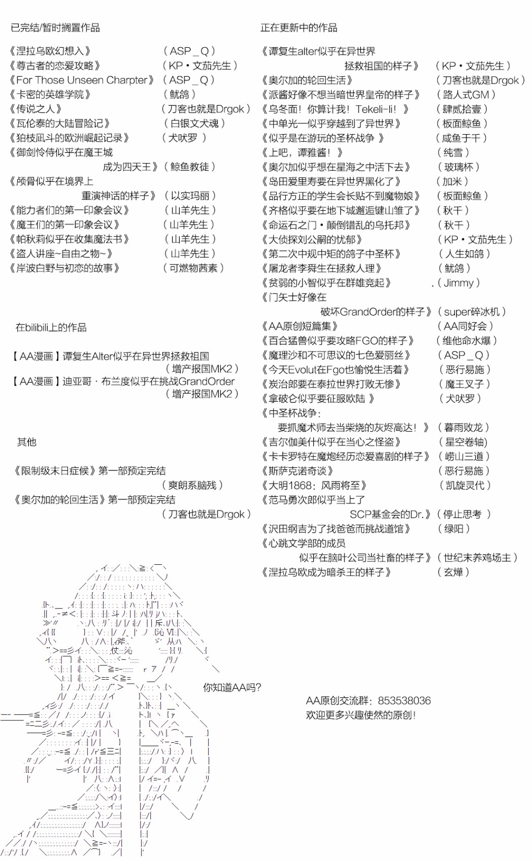 心跳文学部的成员似乎在脑叶公司当社畜的样子韩漫全集-Day 5（下）无删减无遮挡章节图片 