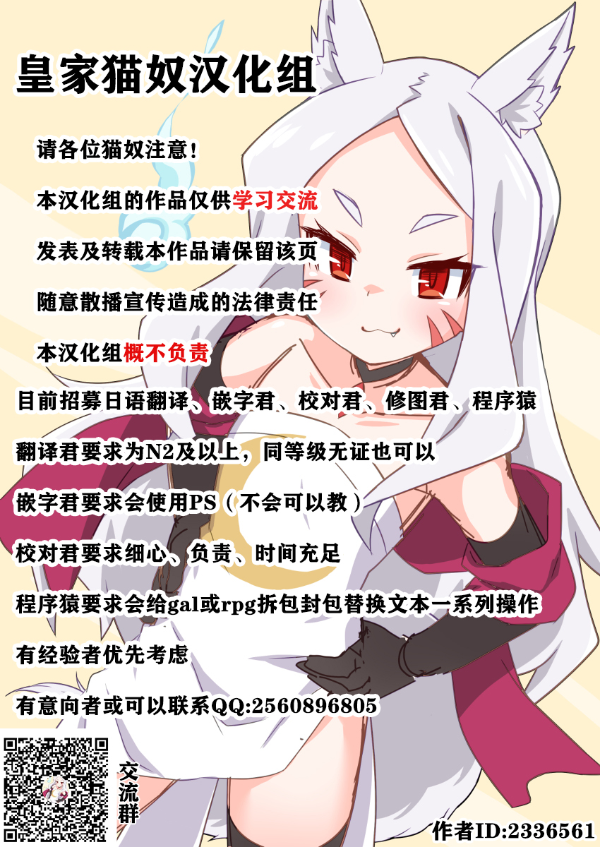 爆炸吧蜥蜴人韩漫全集-第01话无删减无遮挡章节图片 