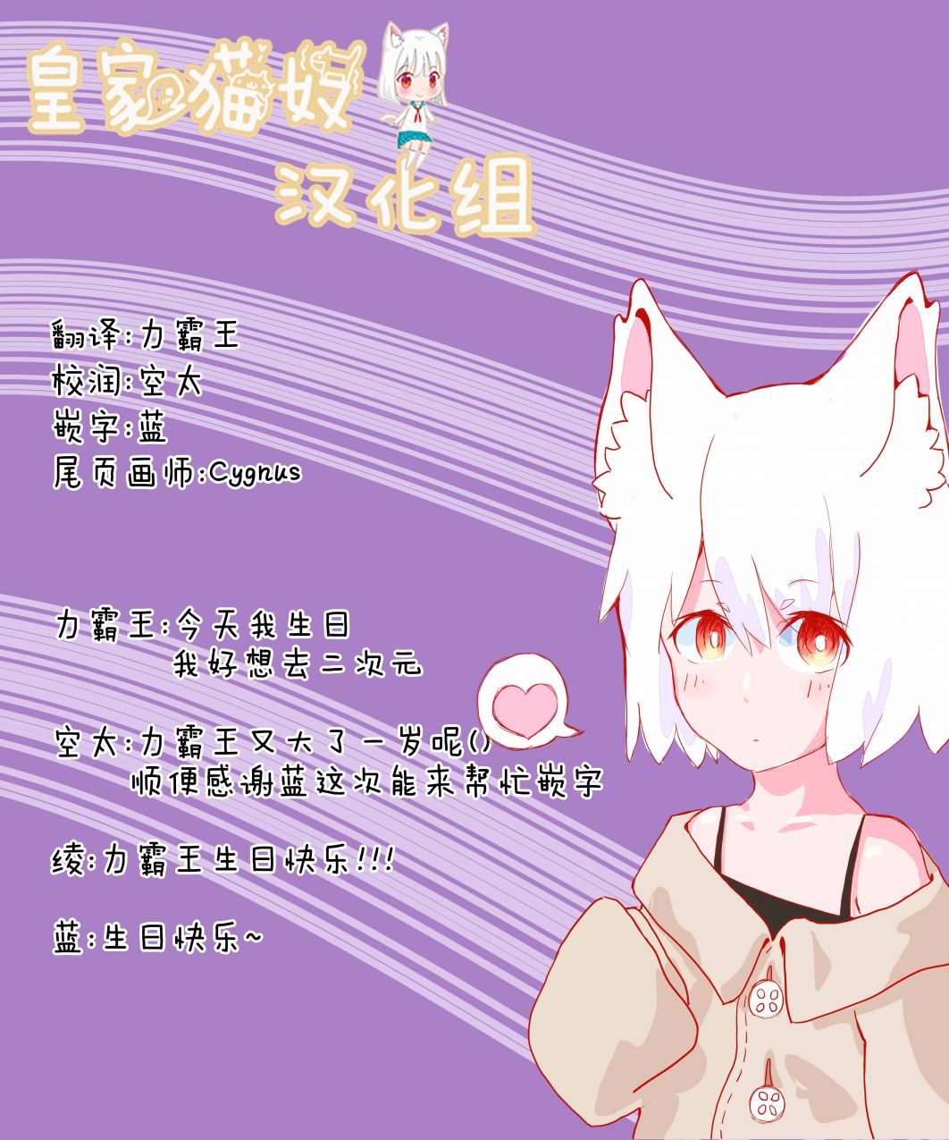 爆炸吧蜥蜴人韩漫全集-第11话无删减无遮挡章节图片 