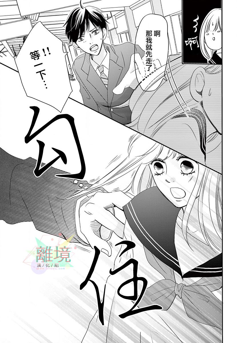 这种复仇真的存在吗韩漫全集-前篇无删减无遮挡章节图片 