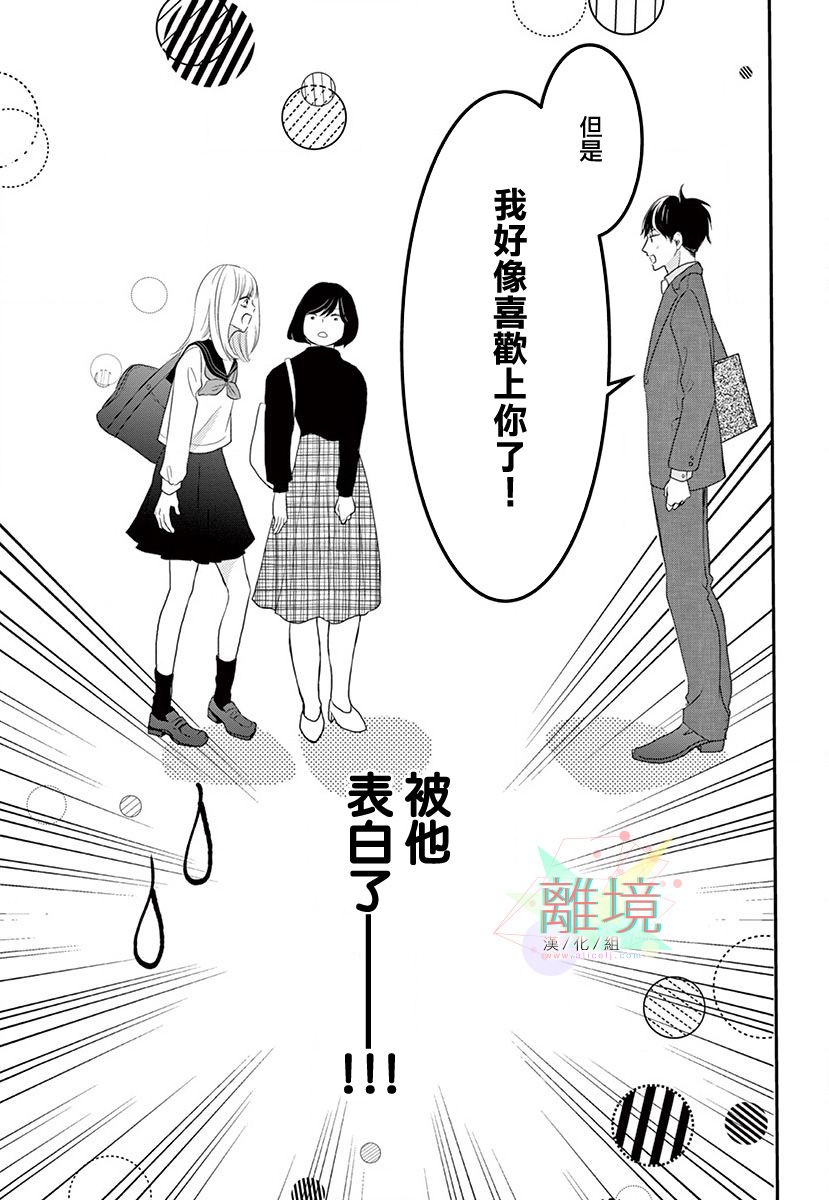 这种复仇真的存在吗韩漫全集-前篇无删减无遮挡章节图片 