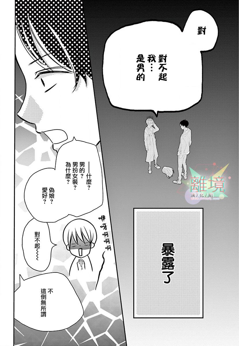 这种复仇真的存在吗韩漫全集-后篇无删减无遮挡章节图片 