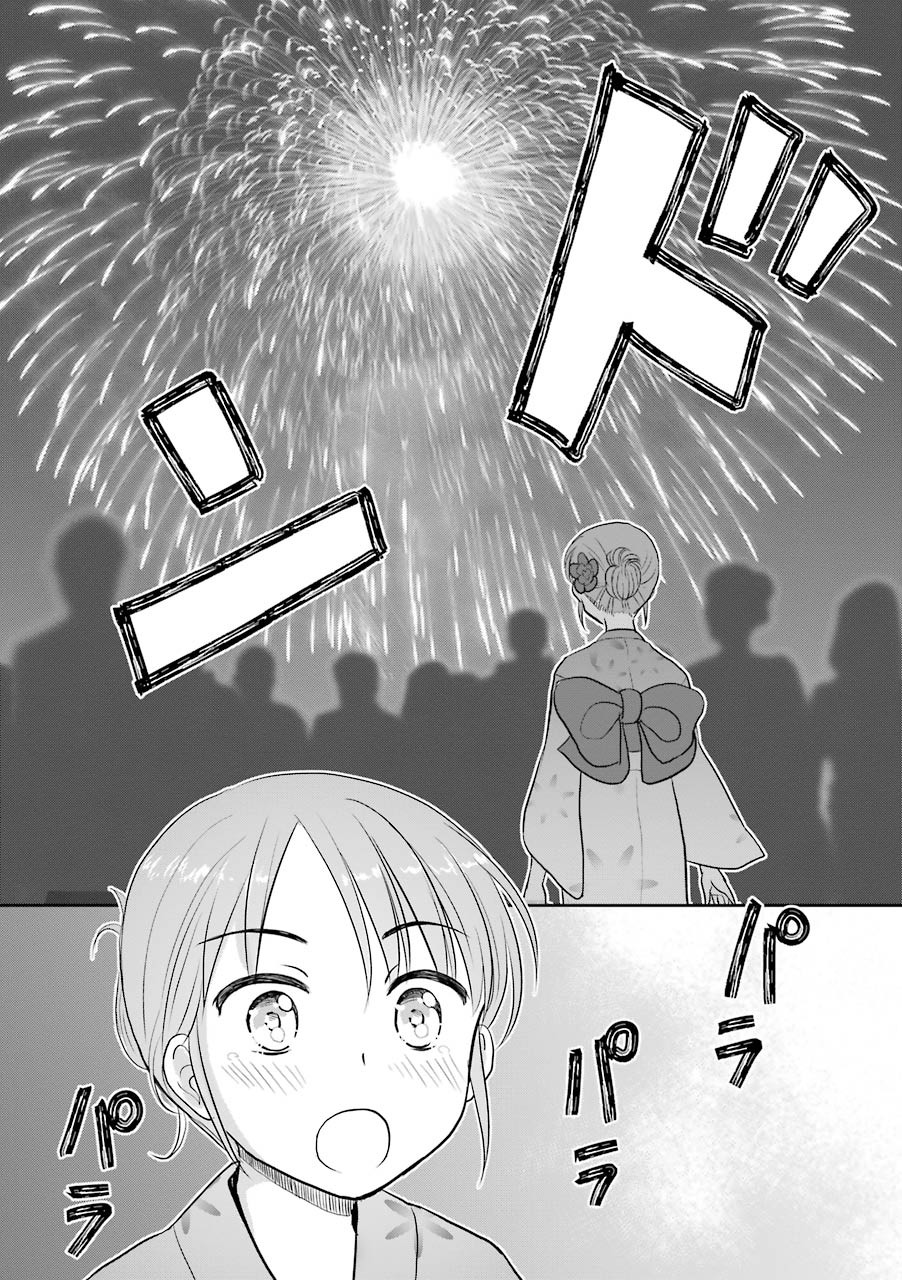 三年差韩漫全集-第09话无删减无遮挡章节图片 