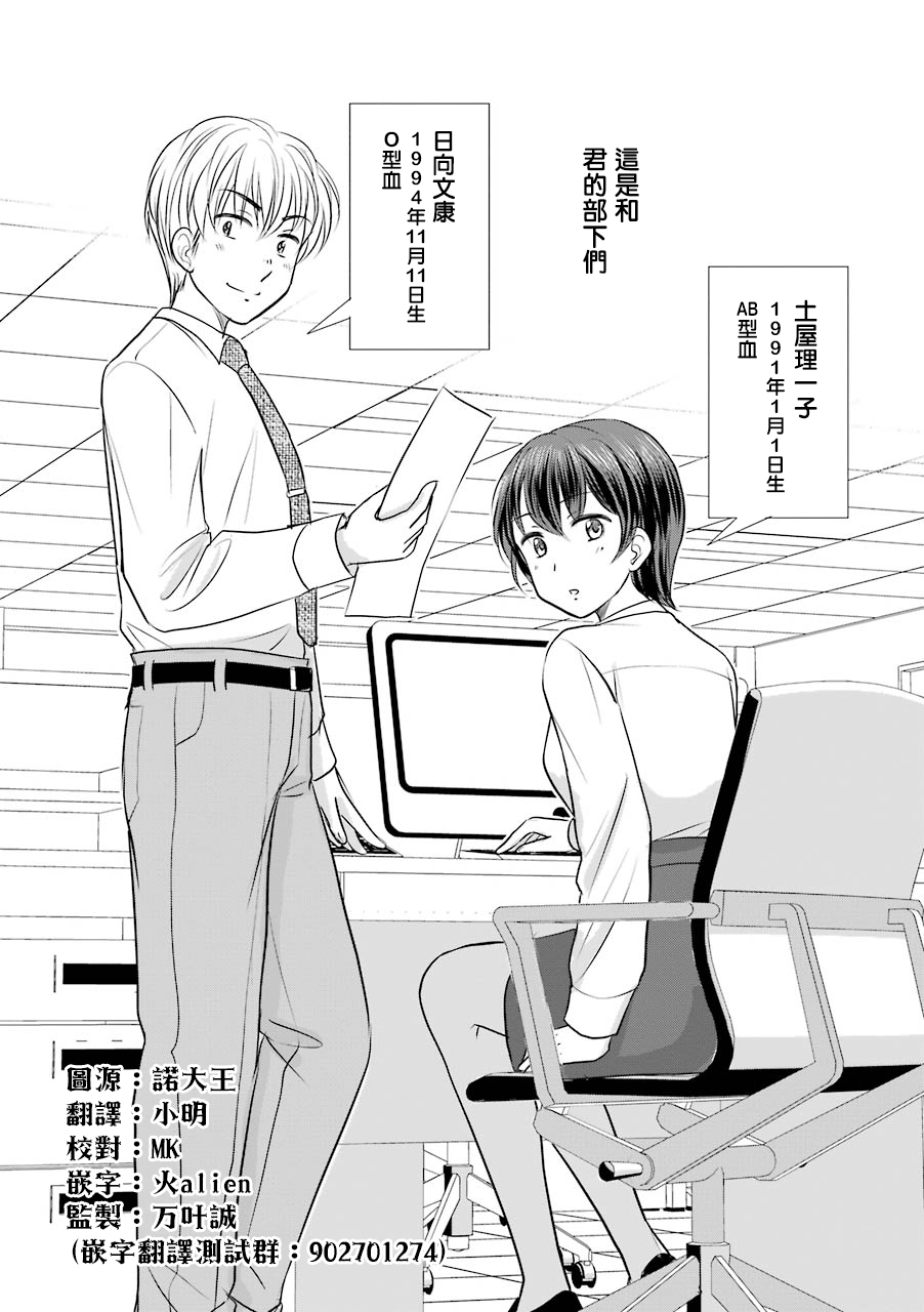 三年差韩漫全集-第21话无删减无遮挡章节图片 