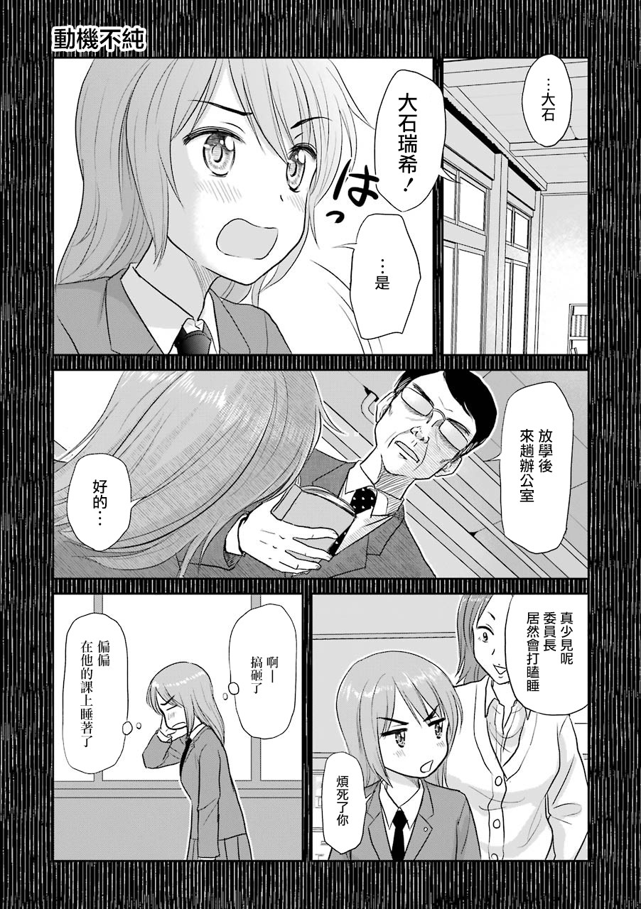 三年差韩漫全集-第42话无删减无遮挡章节图片 