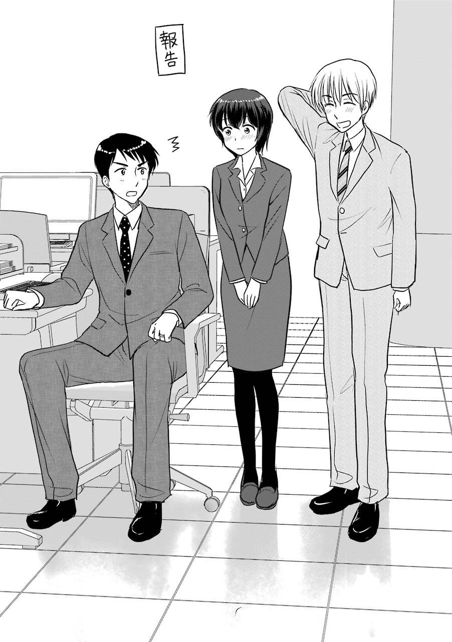 三年差韩漫全集-第65话无删减无遮挡章节图片 