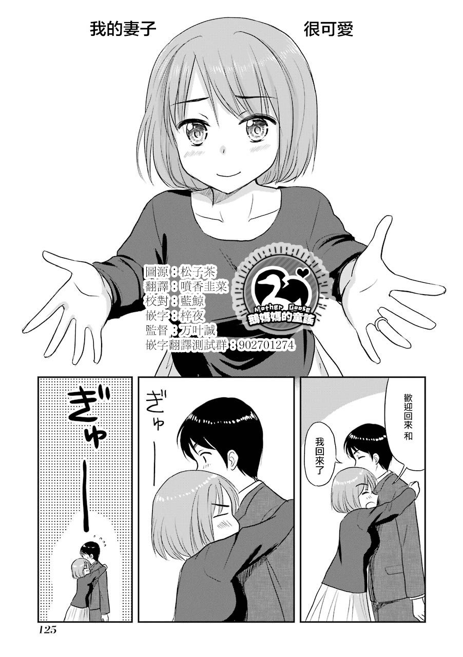 三年差韩漫全集-第73话无删减无遮挡章节图片 