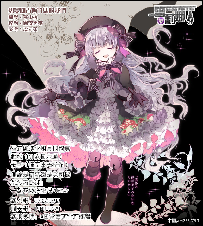 想变回青梅竹马的我们韩漫全集-第1-3话无删减无遮挡章节图片 