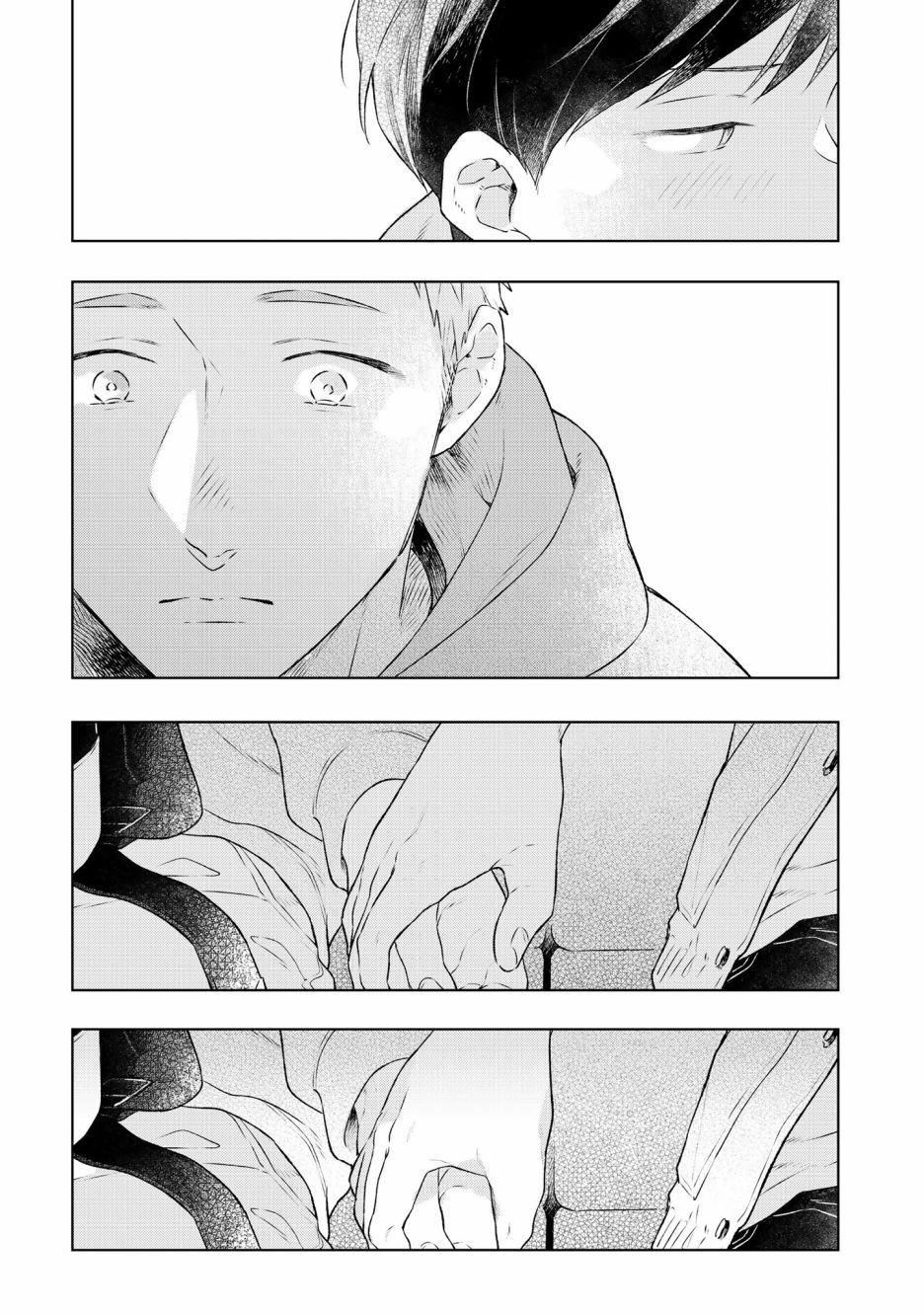 重新开始要在回家之后韩漫全集-第05话无删减无遮挡章节图片 