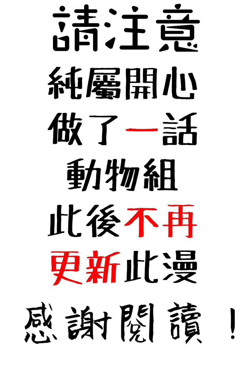 命定之人韩漫全集-第01话无删减无遮挡章节图片 
