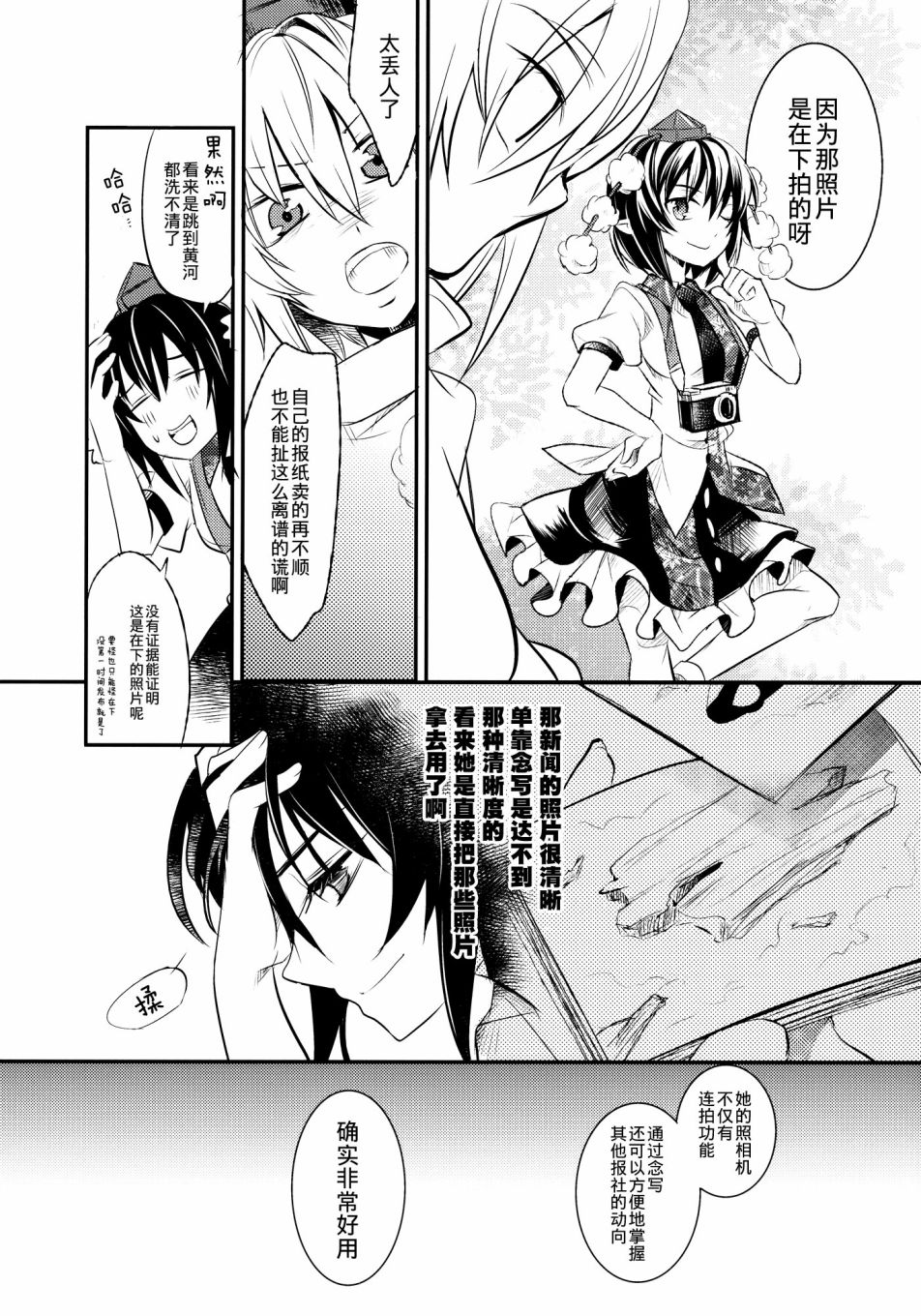 狂飙突进韩漫全集-短篇无删减无遮挡章节图片 