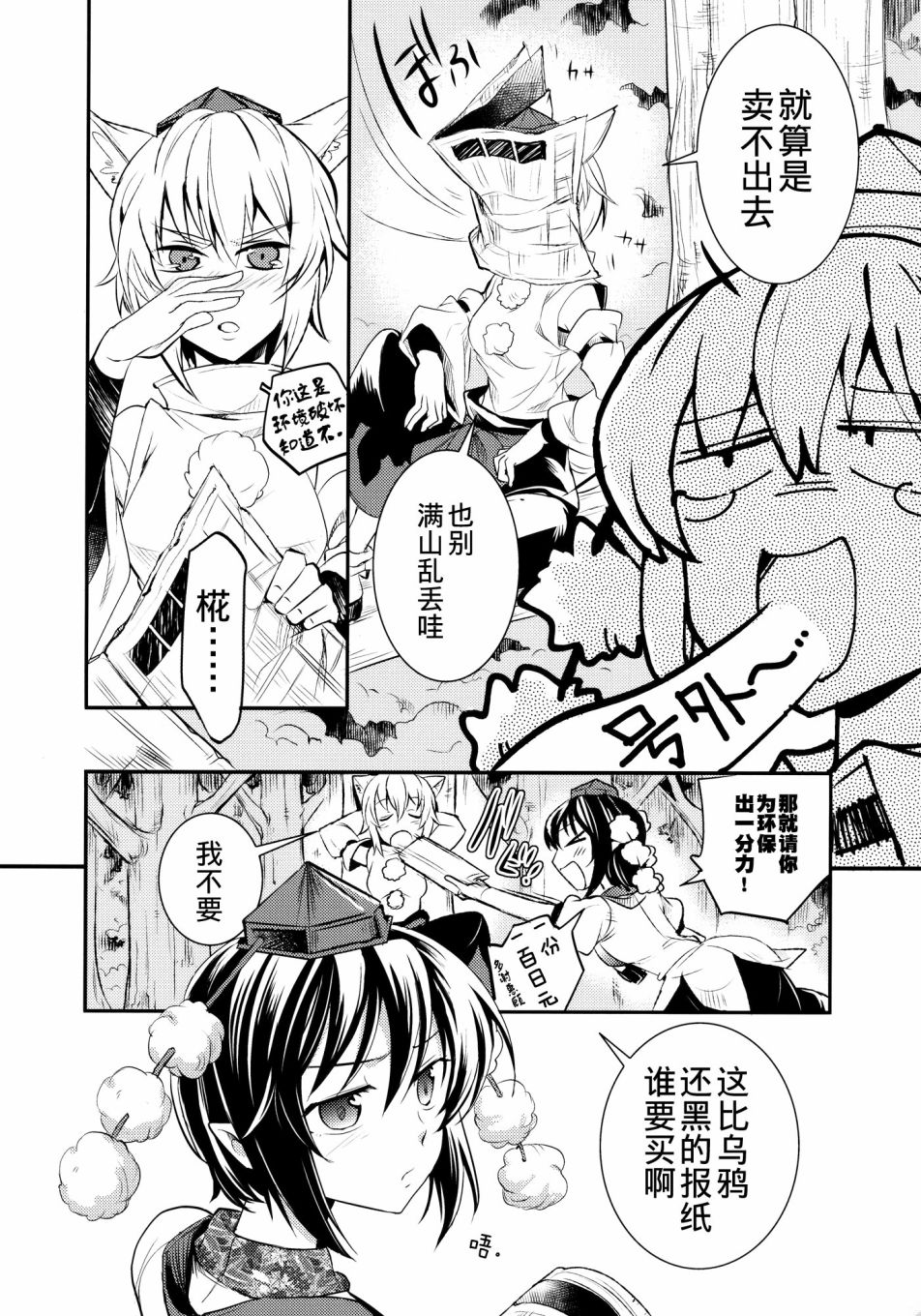 狂飙突进韩漫全集-短篇无删减无遮挡章节图片 