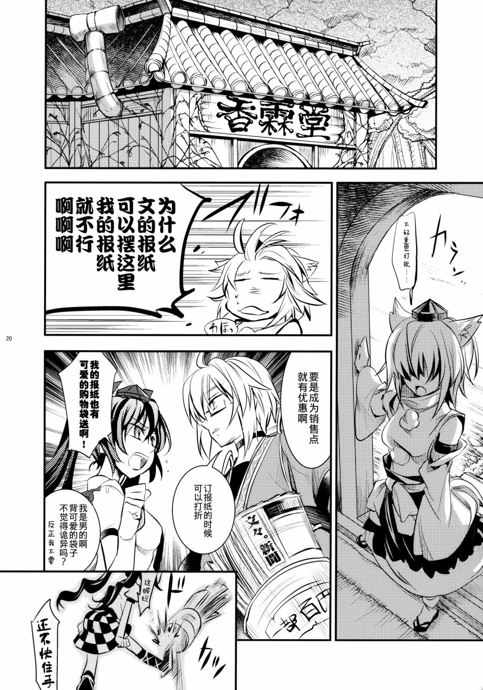 狂飙突进韩漫全集-短篇无删减无遮挡章节图片 