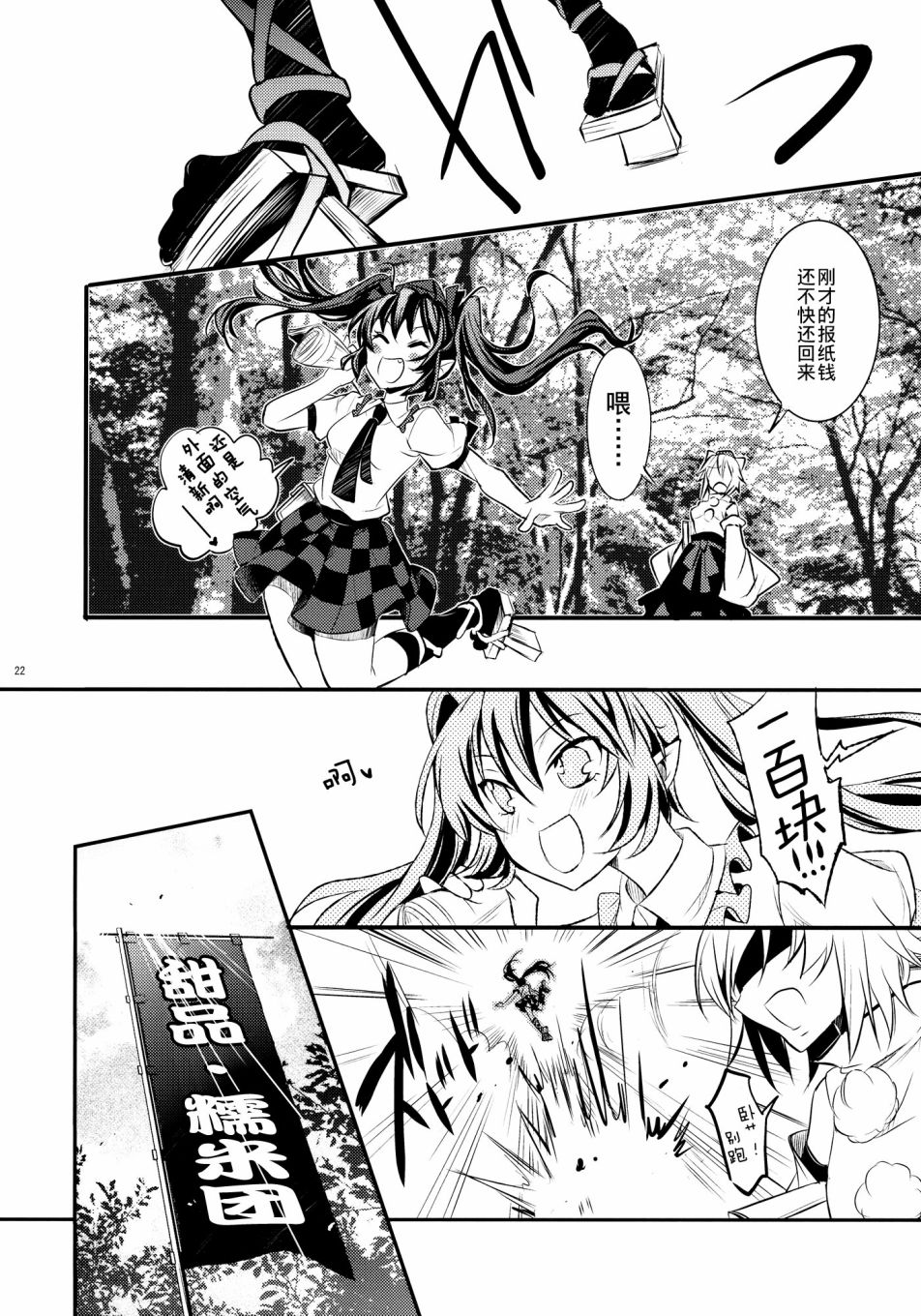 狂飙突进韩漫全集-短篇无删减无遮挡章节图片 