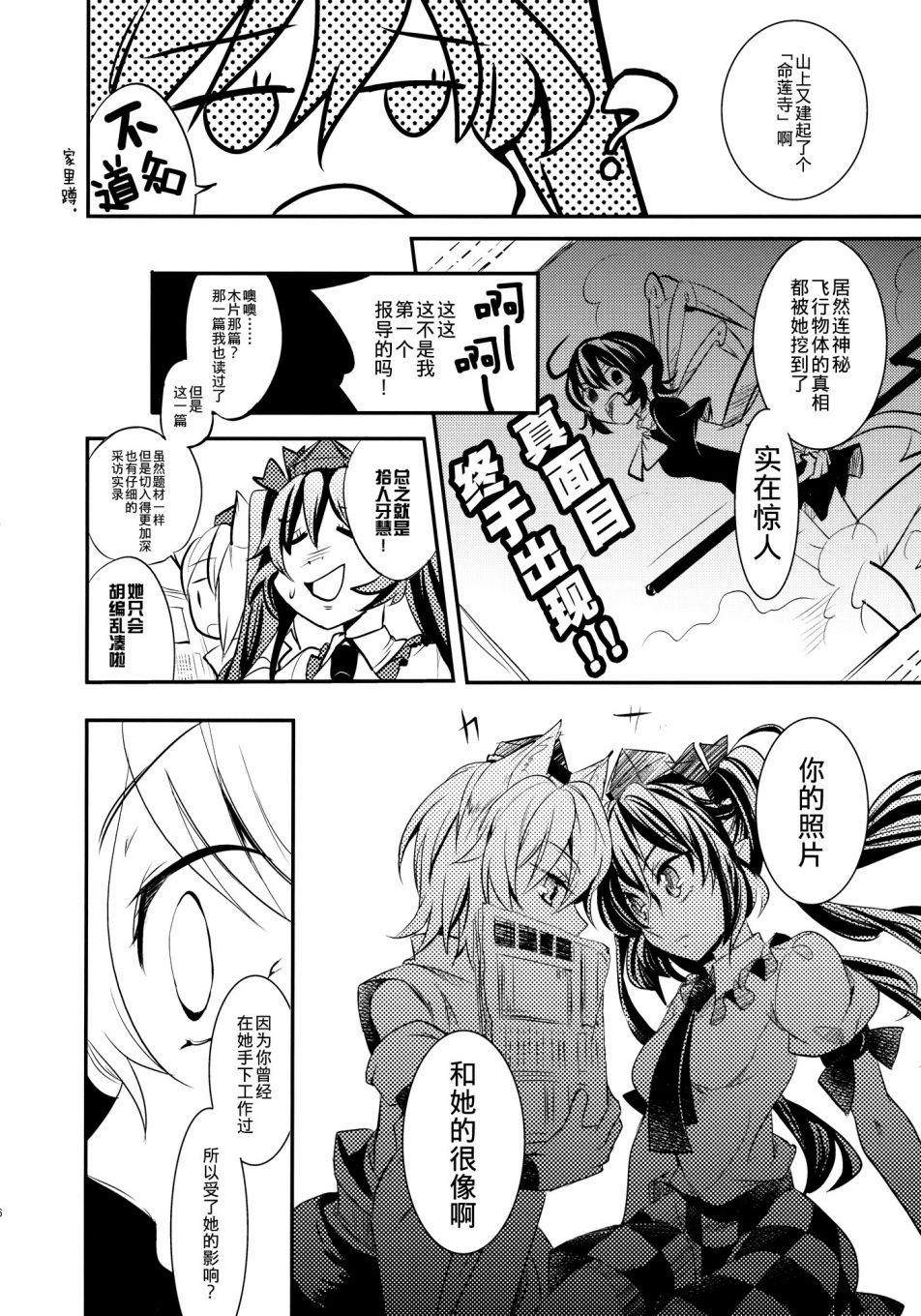 狂飙突进韩漫全集-短篇无删减无遮挡章节图片 