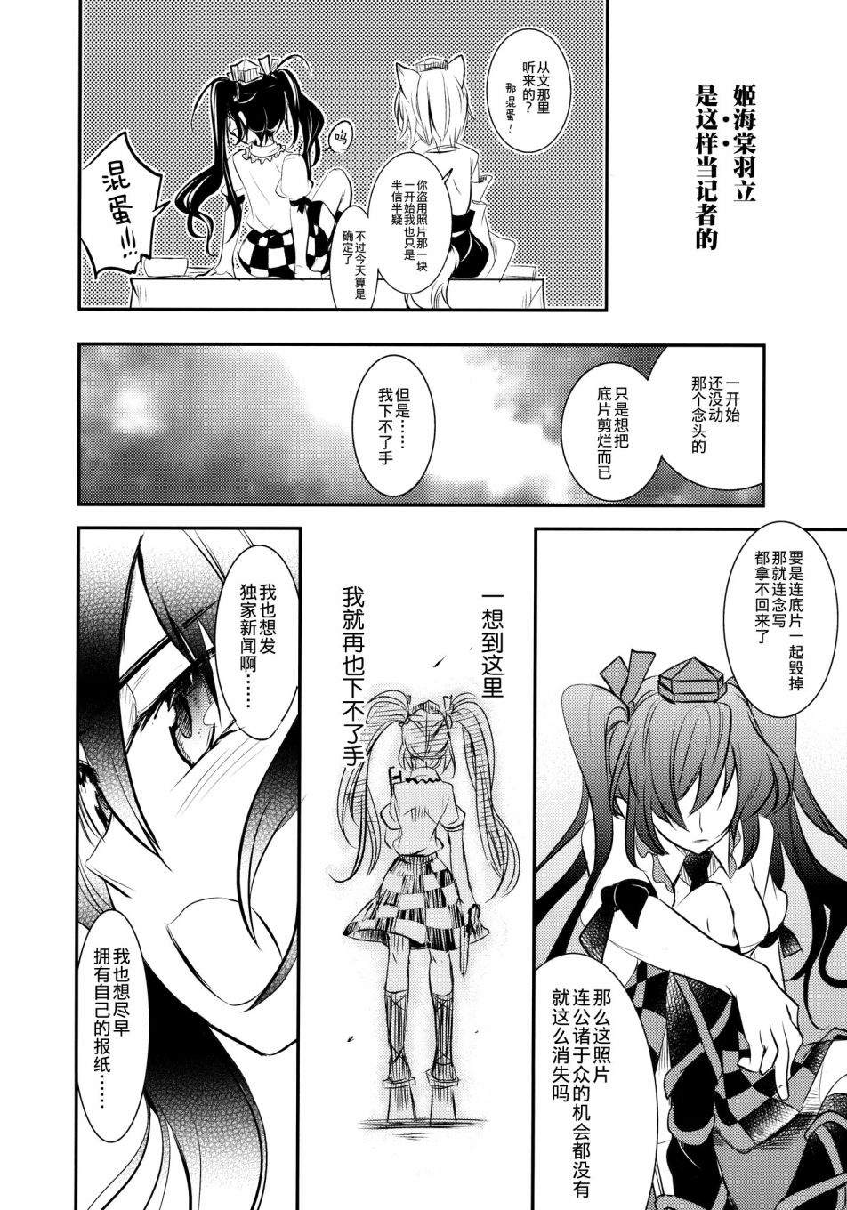 狂飙突进韩漫全集-短篇无删减无遮挡章节图片 