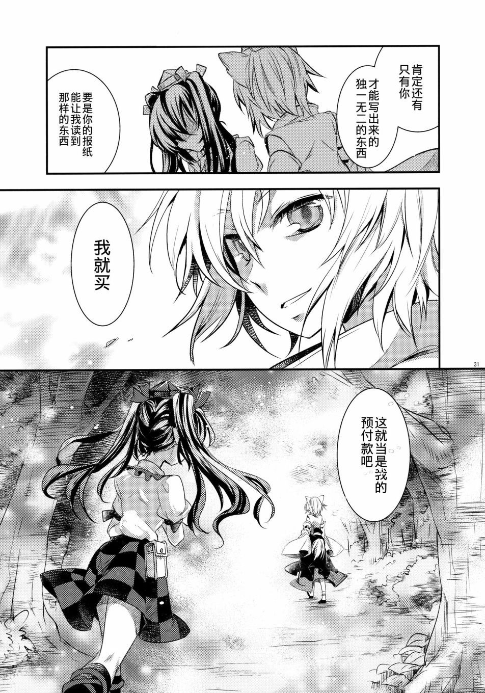 狂飙突进韩漫全集-短篇无删减无遮挡章节图片 