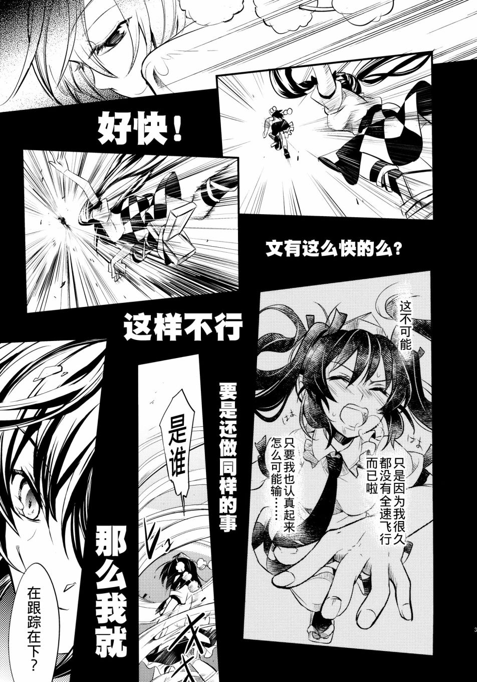 狂飙突进韩漫全集-短篇无删减无遮挡章节图片 
