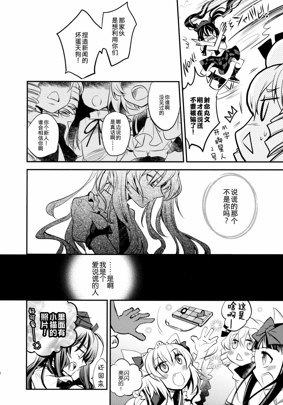狂飙突进韩漫全集-短篇无删减无遮挡章节图片 