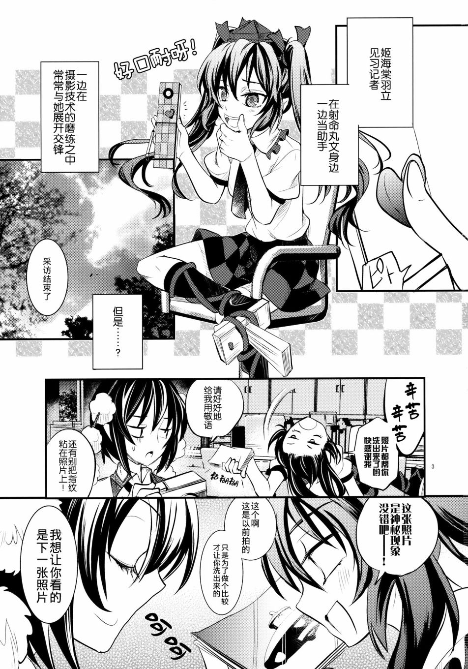 狂飙突进韩漫全集-短篇无删减无遮挡章节图片 