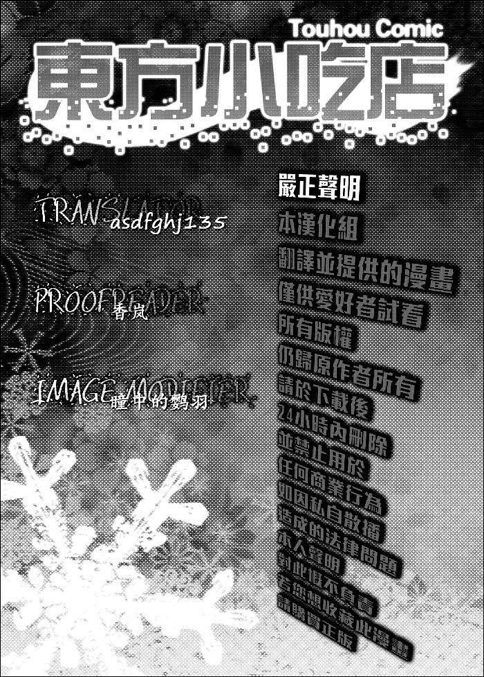 狂飙突进韩漫全集-短篇无删减无遮挡章节图片 