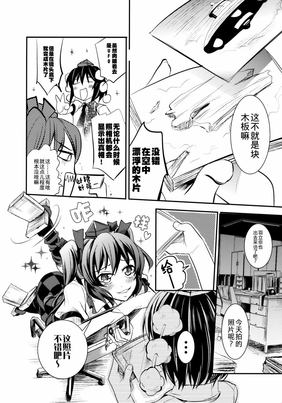 狂飙突进韩漫全集-短篇无删减无遮挡章节图片 