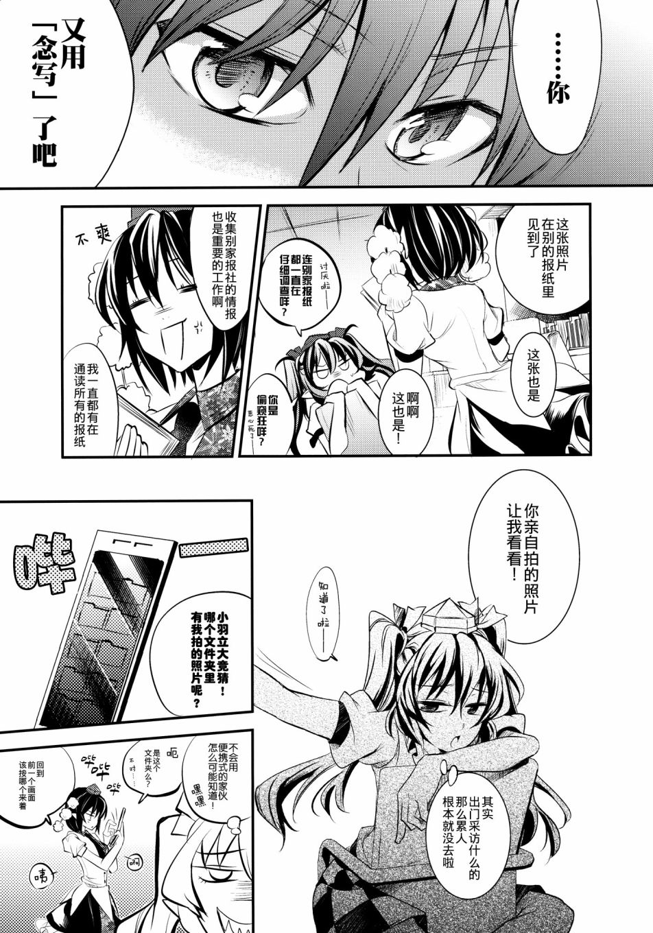 狂飙突进韩漫全集-短篇无删减无遮挡章节图片 
