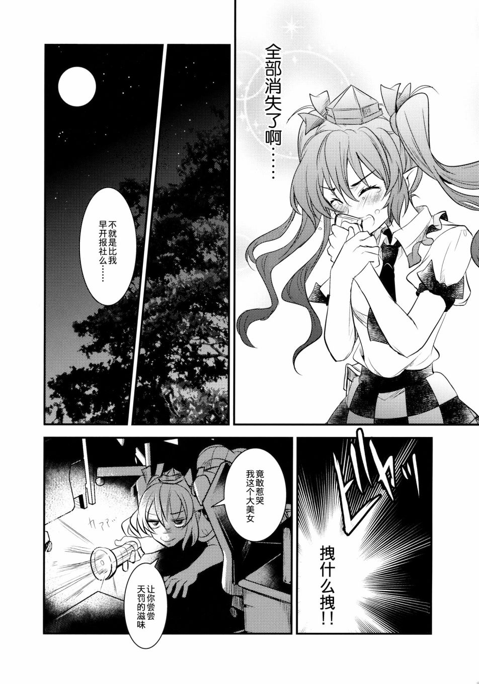 狂飙突进韩漫全集-短篇无删减无遮挡章节图片 