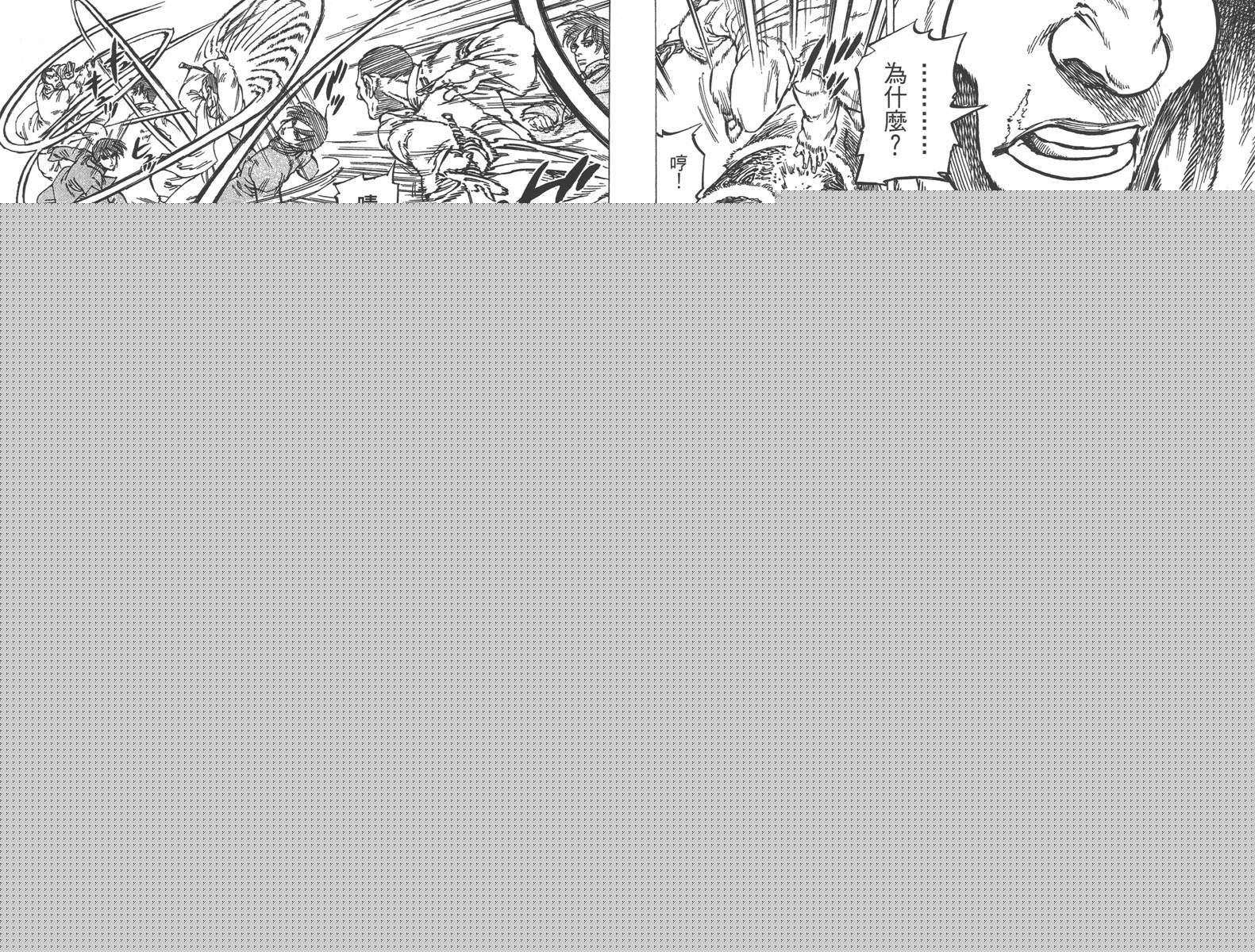 七个短篇 铃木央短篇集韩漫全集-全一卷无删减无遮挡章节图片 