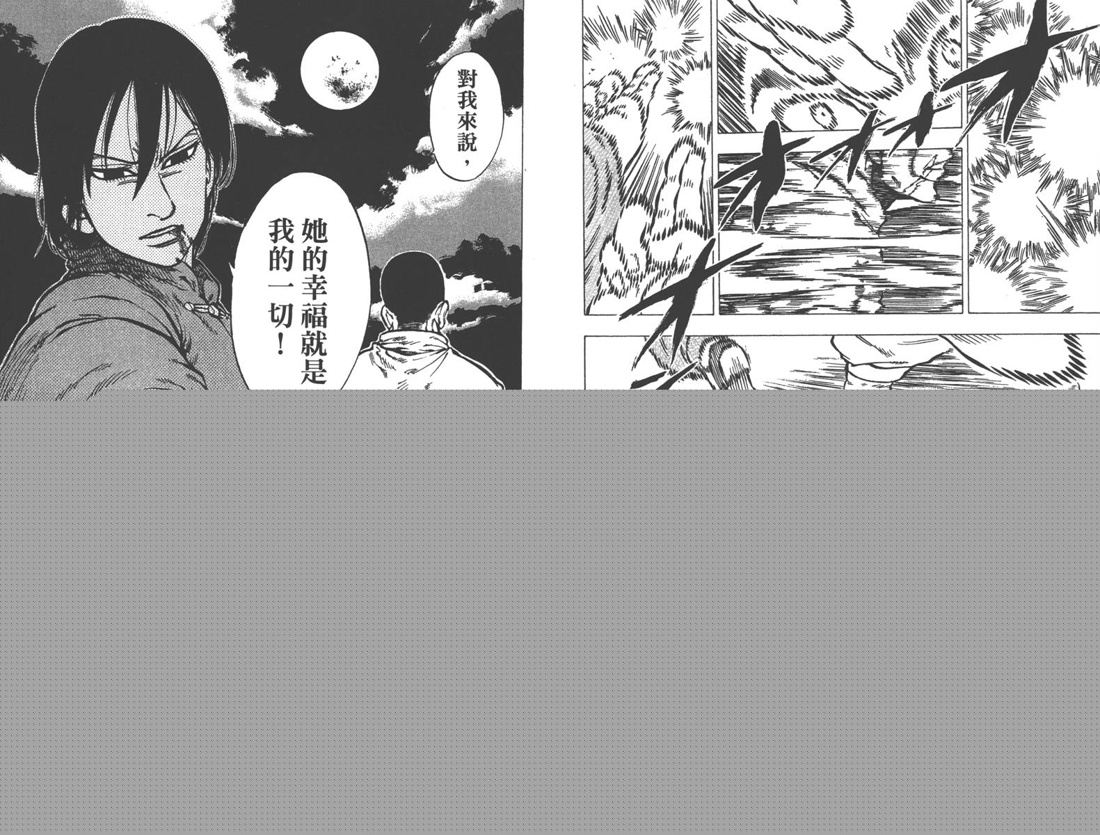 七个短篇 铃木央短篇集韩漫全集-全一卷无删减无遮挡章节图片 