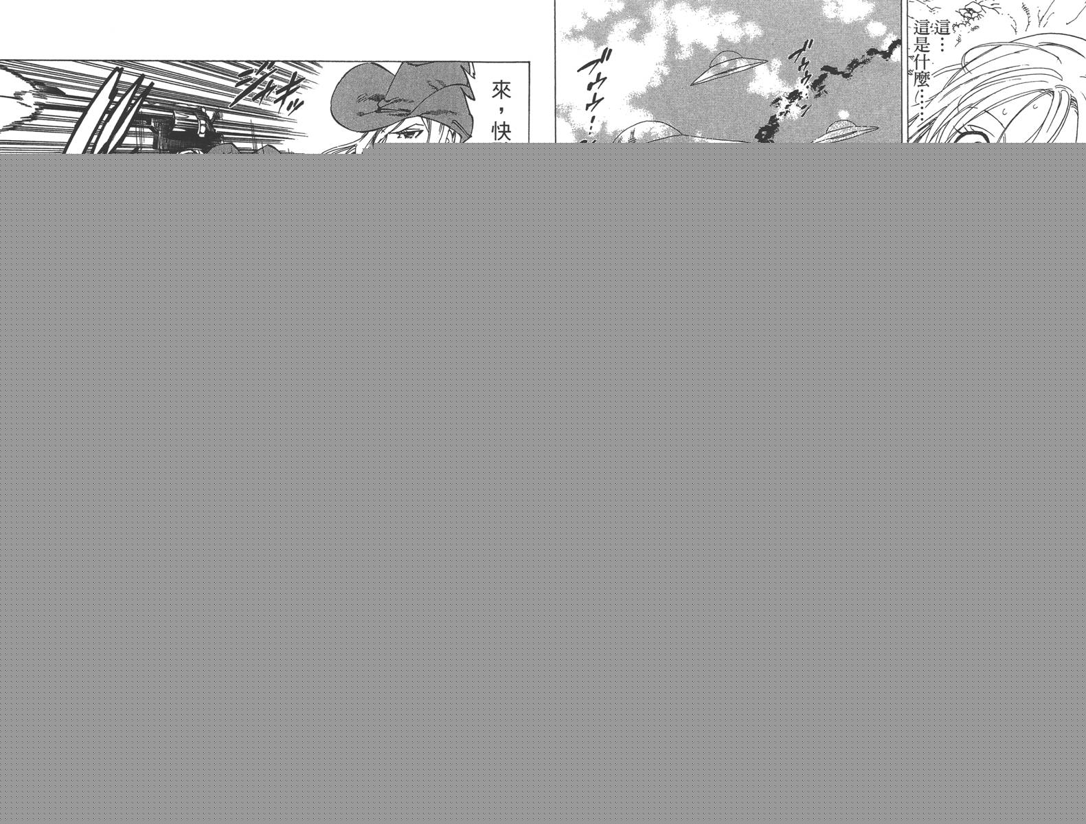 七个短篇 铃木央短篇集韩漫全集-全一卷无删减无遮挡章节图片 