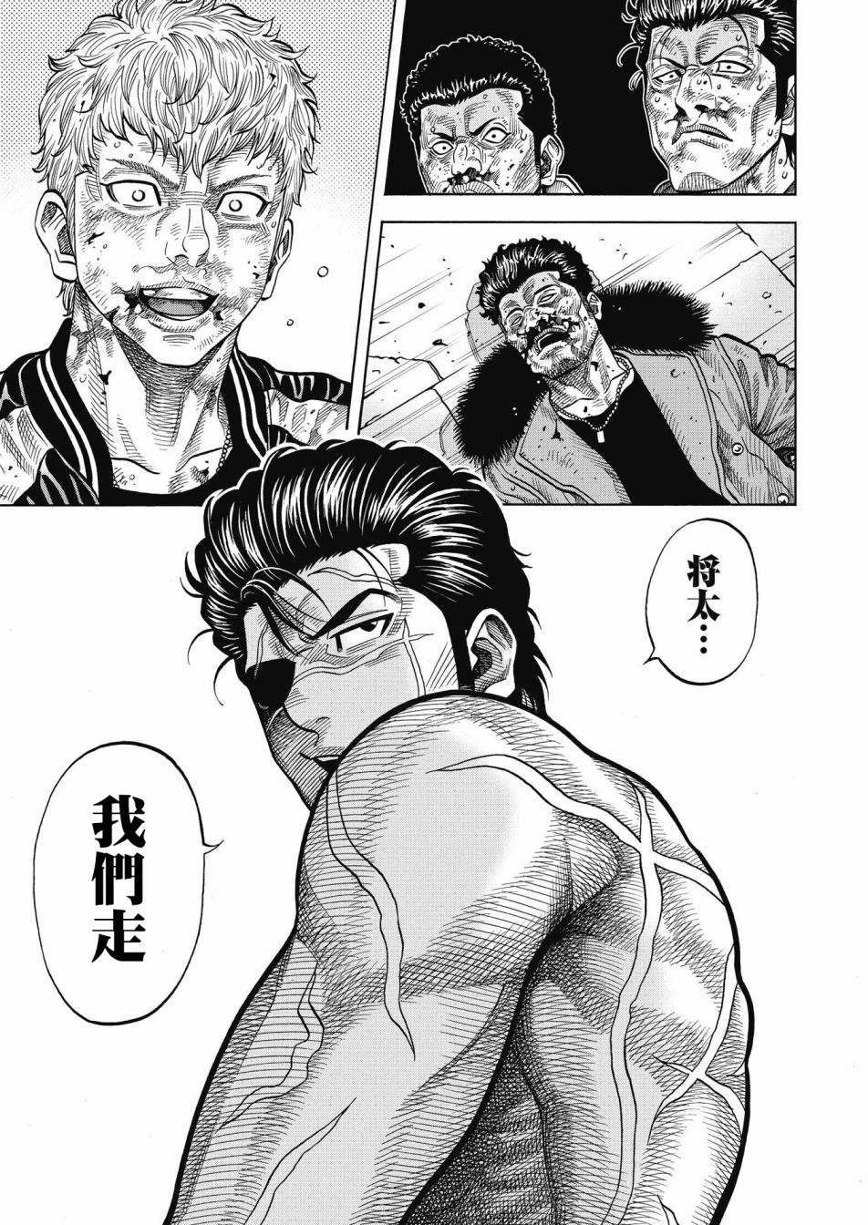 黑金莽夫韩漫全集-第01话无删减无遮挡章节图片 