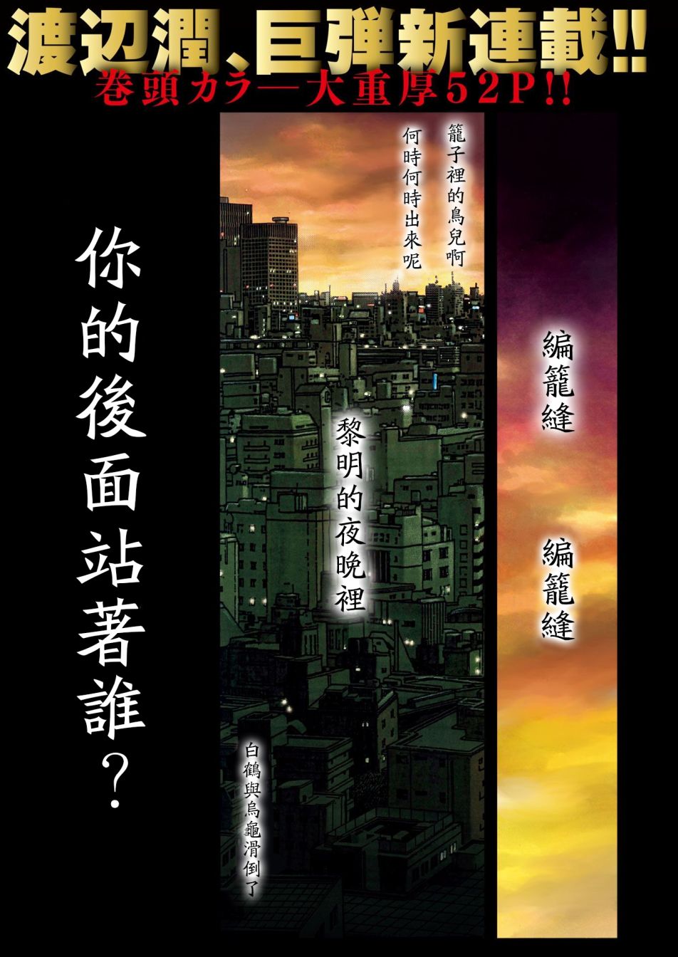 黑金莽夫韩漫全集-第01话无删减无遮挡章节图片 